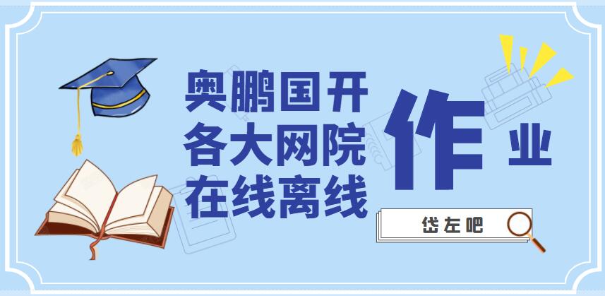 岱左吧
