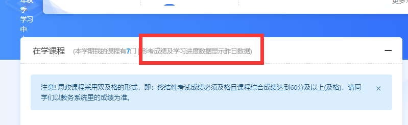 guokaidiandadaizuozuoyeshuoming